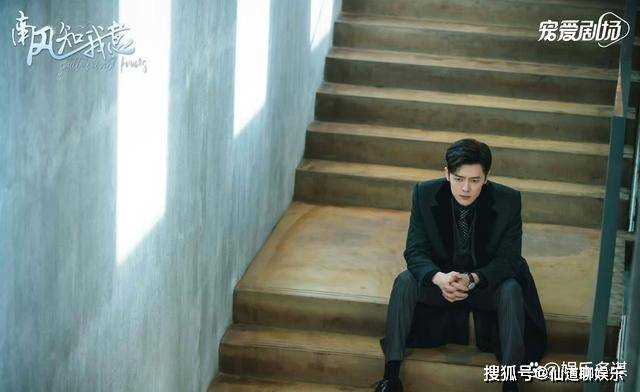 《南风知我意》朱旧父母死亡真相竟与傅云深相关 二人以分手收场