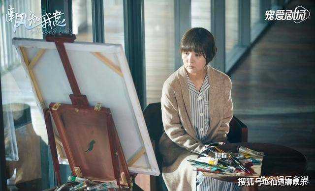 《南风知我意》朱旧父母死亡真相竟与傅云深相关 二人以分手收场
