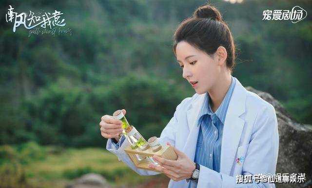 《南风知我意》各人物结局:傅云深逃离傅家,与朱旧终成眷属,季司朗出国疗伤