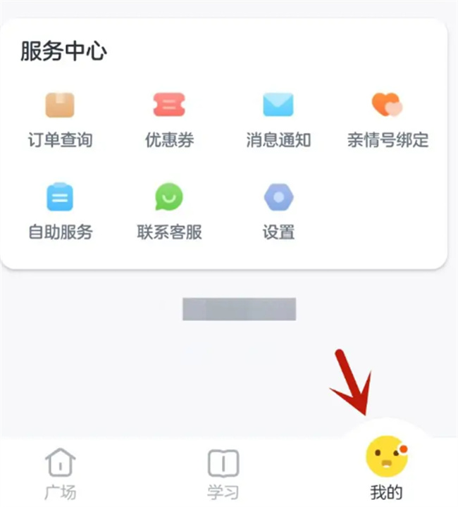 如何在叫叫选择播放器 叫叫怎么选择播放器
