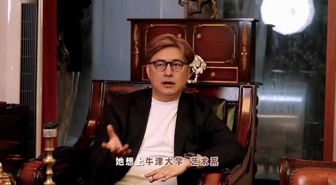 王岳伦首谈王诗龄教育规划 不进娱乐圈,将以牛津大学为目标