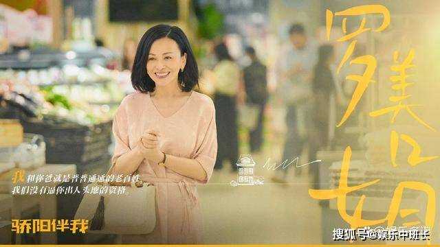 《骄阳伴我》盛阳求婚简冰却遭盛父反对 盛阳怒甩银行卡:里边有200万