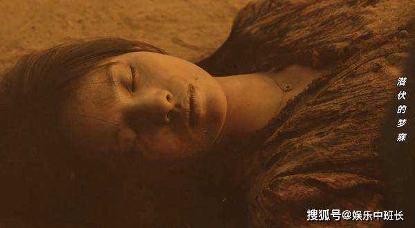 《西出玉门》孔央之死与叶流西有关 昌东竟开始自我洗脑