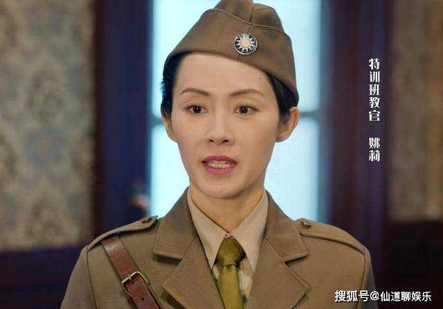 《宿命之敌》剧中两大悬念令人费解 苗长寿为何要让学员白白去送死?