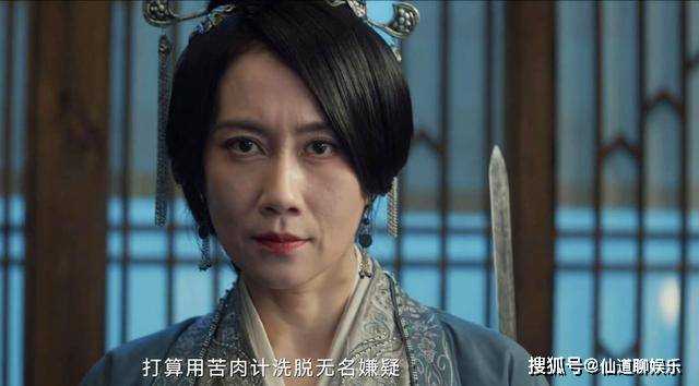 《云之羽》雾姬夫人什么时候下线?雾姬夫人成宫唤羽阴谋的牺牲品