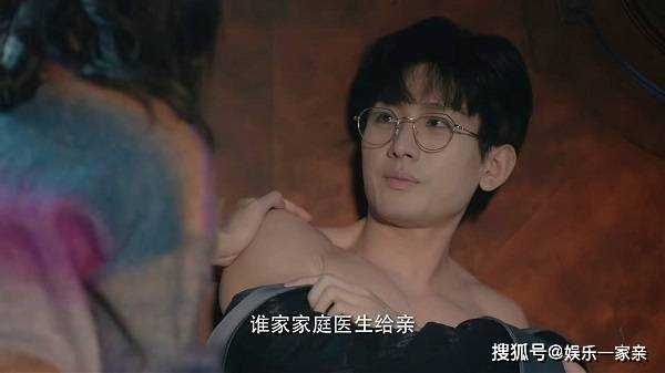 《南风知我意》大结局齁甜!傅云深为朱旧放弃一切 两人最终成眷属
