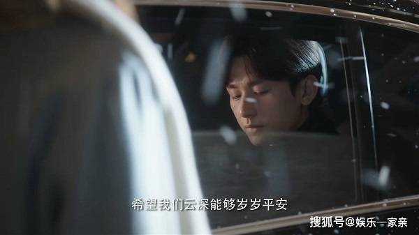 《南风知我意》大结局齁甜!傅云深为朱旧放弃一切 两人最终成眷属
