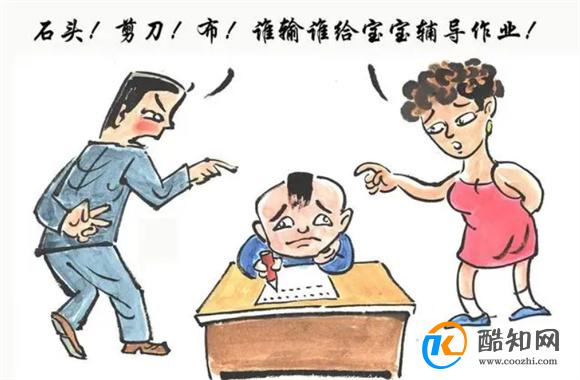 导致孩子越来越难管的3件事 你现在还在做吗