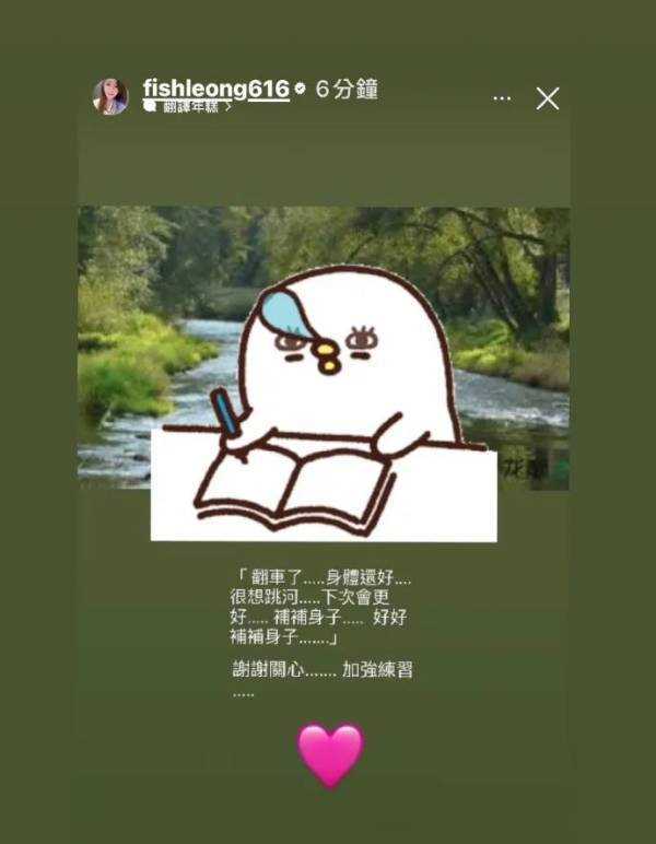 唱功大失水准!梁静茹承认演唱会翻车:很想跳河