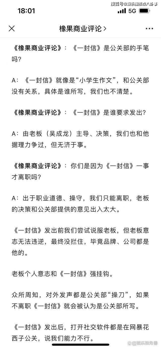 李佳琦翻车后带货销量不变 最惨的当属花西子