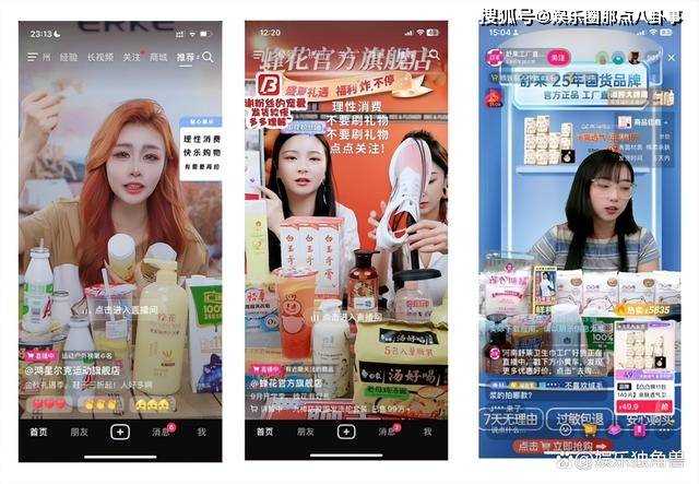 李佳琦翻车后带货销量不变 最惨的当属花西子
