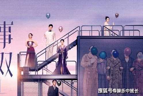 《好事成双》一共多少集?《好事成双》林双和江喜究竟什么关系?