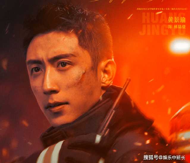 《他从火光中走来》好不好看?《他从火光中走来》评价怎么样?