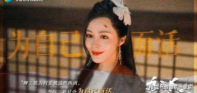 《九义人》怪不得孟宛要偷梅花图!里面竟藏着吴廉的罪证 太不是人了