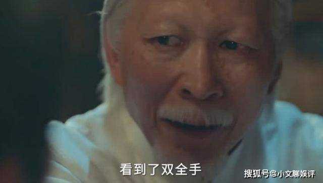 《异人之下》吕良结局幸运！被做成人彘，参透了双全手 将吕家彻底灭门