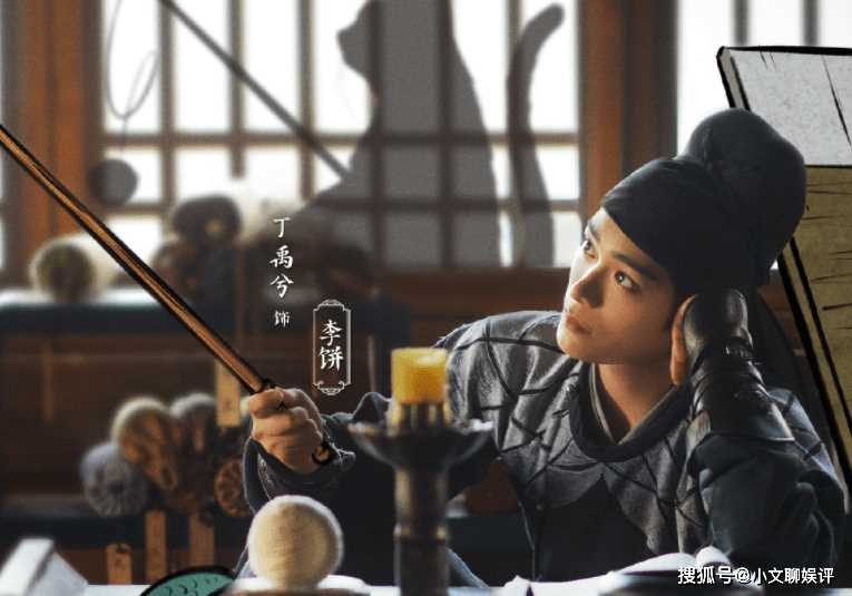 《大理寺少卿游》原著小说是什么?《大理寺少卿游》有没有女主?