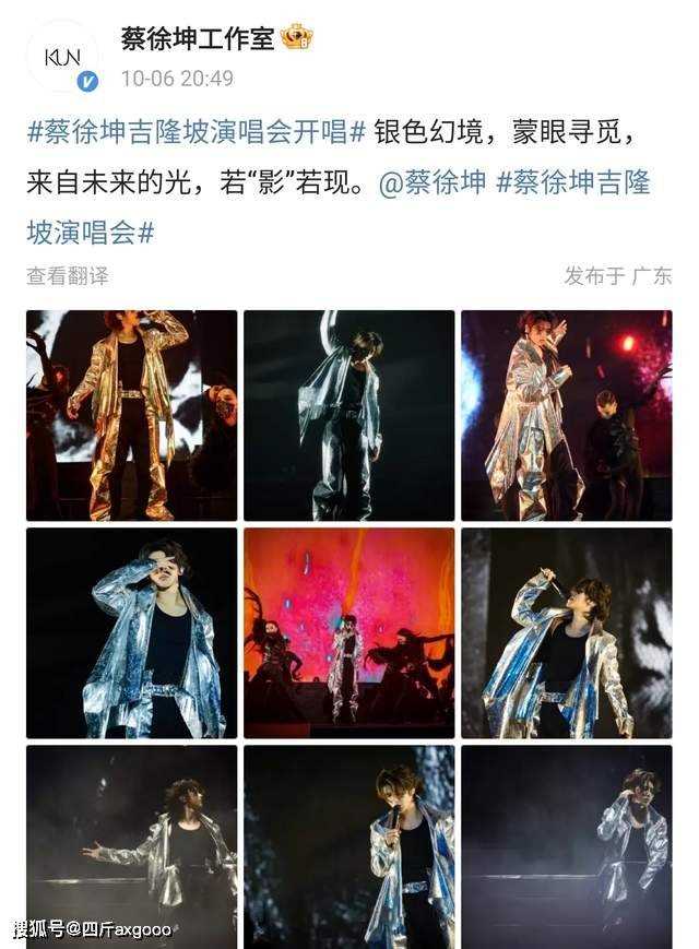 蔡徐坤说我是人也有需求 时隔三个月再次营业对负面传闻只字不提