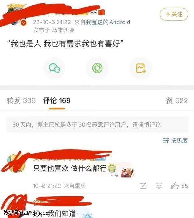 蔡徐坤说我是人也有需求 时隔三个月再次营业对负面传闻只字不提
