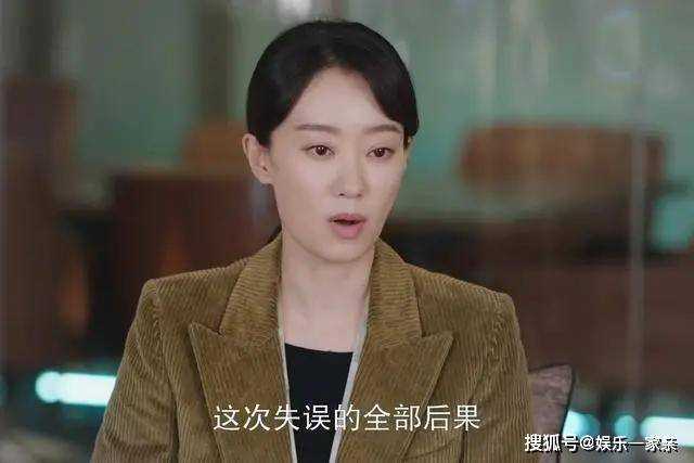 《好事成双》3次险情,一个困局 林双这把输惨了