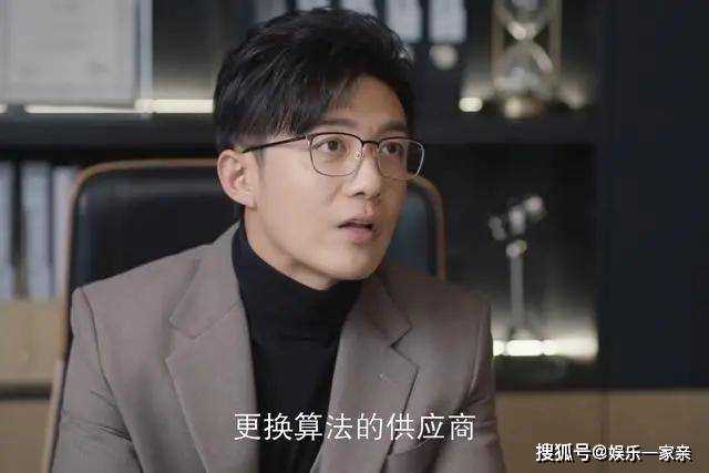 《好事成双》3次险情,一个困局 林双这把输惨了