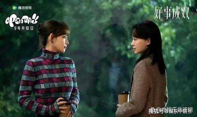 《好事成双》林双又完败了 在舞台有3分钟的女性帮助了卫明