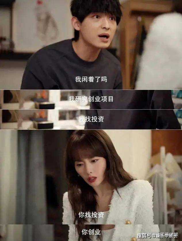 《好事成双》林双又完败了 在舞台有3分钟的女性帮助了卫明