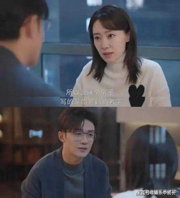 《好事成双》林双又完败了 在舞台有3分钟的女性帮助了卫明