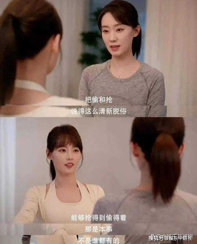 《好事成双》林双又完败了 在舞台有3分钟的女性帮助了卫明