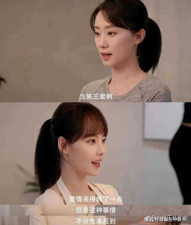 《好事成双》林双又完败了 在舞台有3分钟的女性帮助了卫明