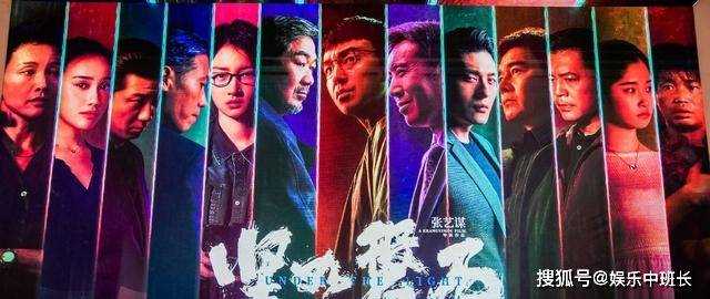 《坚如磐石》票房逆势上涨!张艺谋背后的胜利之道揭秘 资方无法逆袭