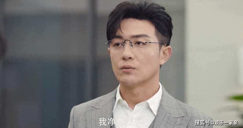 《好事成双》卫明结局是什么?卫明有没有净身出户?