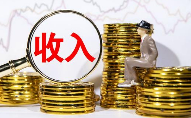 为何专家称有收入才有消费