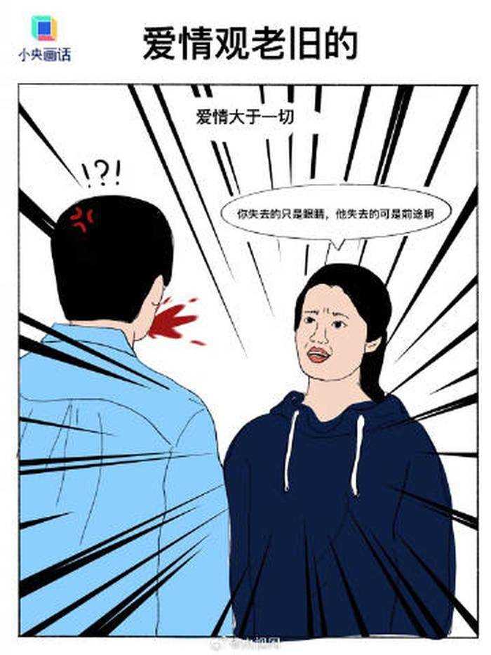 央视网:甜宠剧能不能别太性缘脑? 别让爱情盖过一切