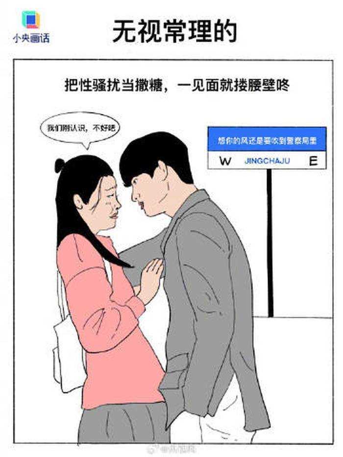 央视网:甜宠剧能不能别太性缘脑? 别让爱情盖过一切