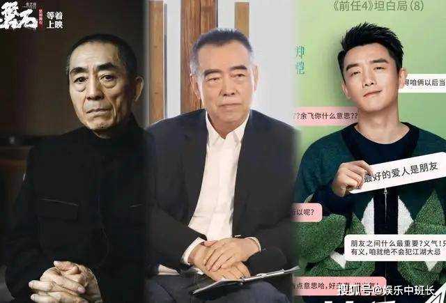 卷土重来的《前任4》凭啥断层第一?国庆档陈凯歌+张艺谋都不及他一个零头