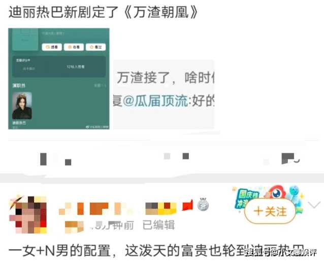 《万渣朝凰》原著小说是什么?《万渣朝凰》剧情简介