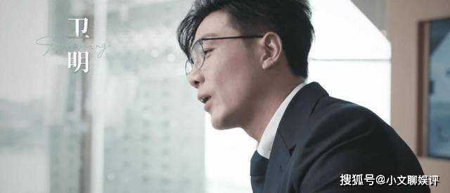 《好事成双》结局走向揭秘:卫明被黄嘉仪甩 失去工作名声和孩子