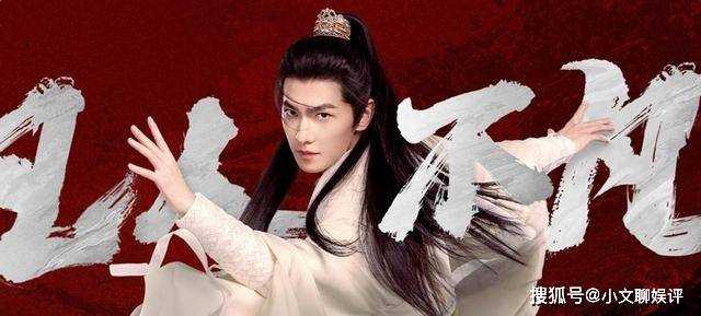 《凡人修仙传》杨洋化身韩立搞笑元素升级 南宫婉的仙气遭网友质疑