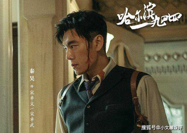 《哈尔滨1944》老默和刀哥助阵 是再次狂飙还是《悬崖》之上?