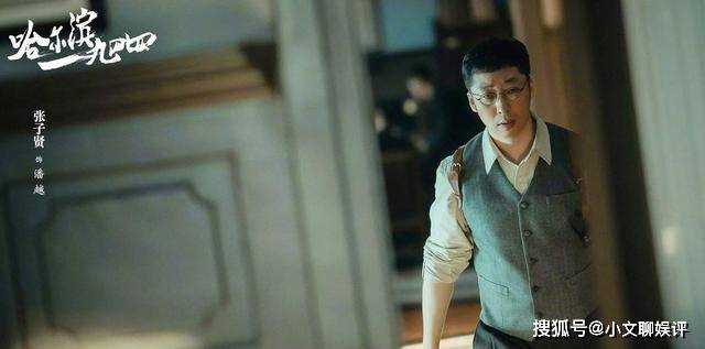 《哈尔滨1944》老默和刀哥助阵 是再次狂飙还是《悬崖》之上?