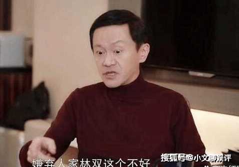 《好事成双》卫明父母扮演者是谁?《好事成双》卫明和黄嘉仪结局有没有离婚