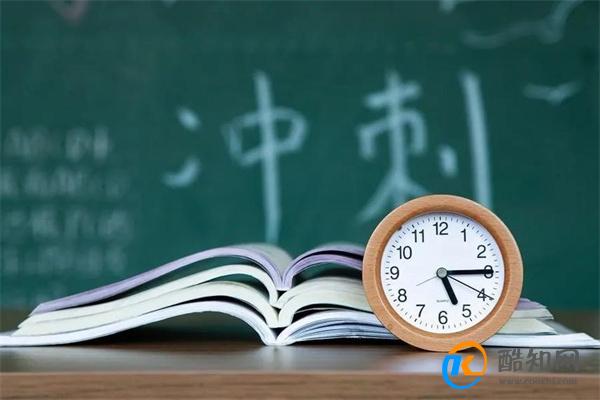 2024年考研报名正式开启 报名常见问题有哪些_酷知科普
