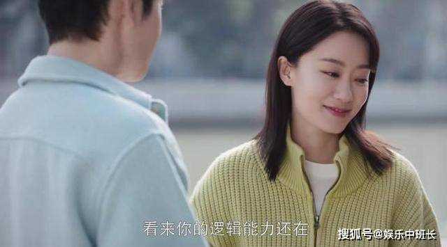 《好事成双》林双遭遇三重打击 深陷困境该如何翻身