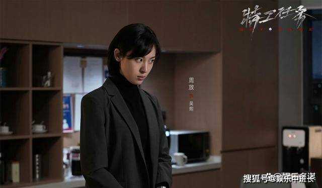《特工任务》各人物结局:黄子诚惨死,高天阳牺牲追封烈士,姚瑶逃亡出国