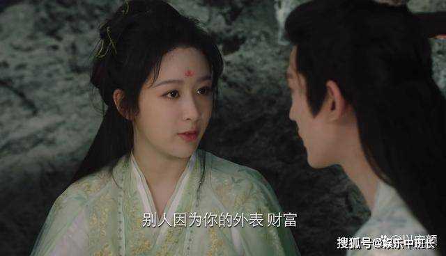 《长相思》看懂小夭对相柳的两次拒绝 才明白他根本不懂小夭