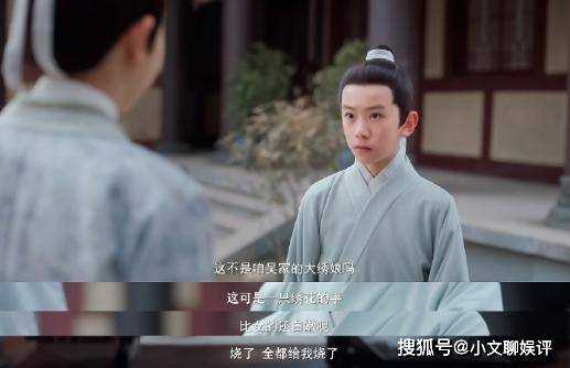 《九义人》结局揭秘 吴廉为何在新婚夜就发现了章蓉儿破身的秘密