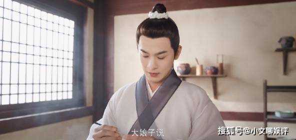《九义人》结局揭秘 吴廉为何在新婚夜就发现了章蓉儿破身的秘密