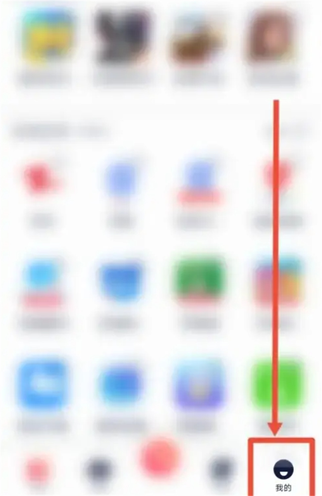 如何在快牙查看使用指南 快牙APP使用指南在哪查看