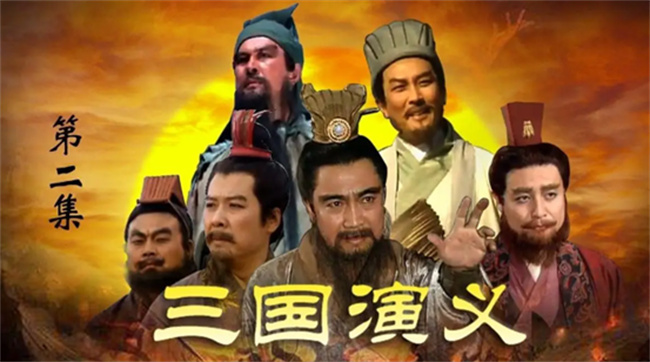 三国是哪三国 三国是现在的哪三个地方