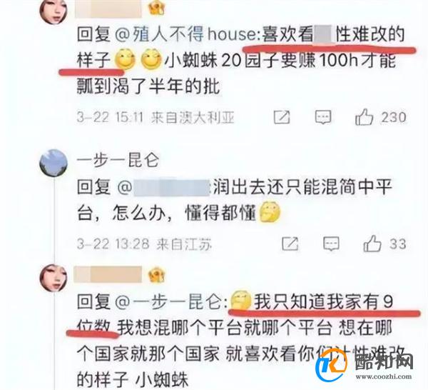 “北极鲶鱼”爷爷钟庚赐被开除党籍 官方通报_酷知科普